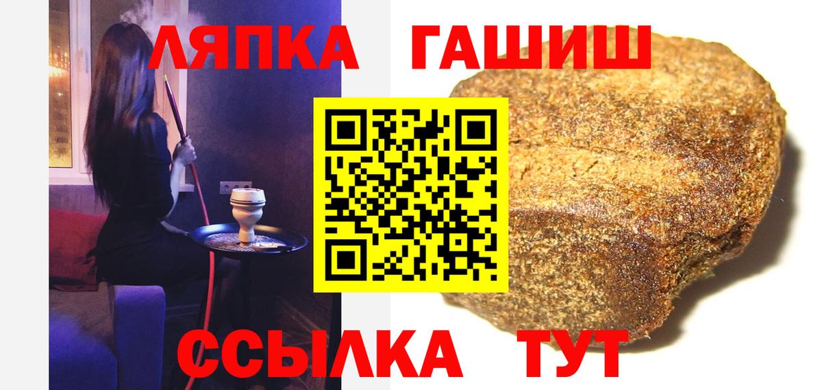 Нижний Новгород  Гашиш Ice-O-Lator  ГАШ ice o lator  ГАШИШ  Вход с VPN 