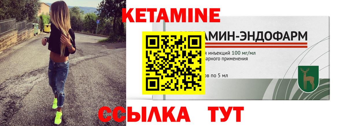 Нижний Новгород  Кетамин ketamine  КЕТАМИН ketamine  Вход с VPN 