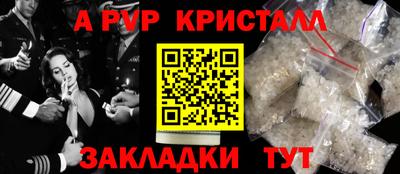 метамфетамин Гатчина