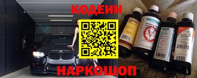 метамфетамин Гатчина