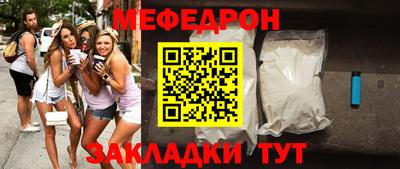 стаф Гагарин