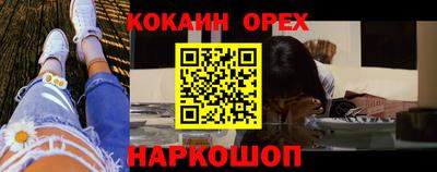 метамфетамин Гатчина