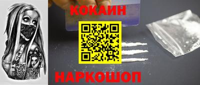 синтетический гашиш Гай