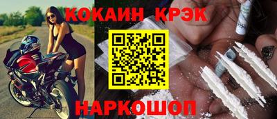 стаф Усть-Джегута
