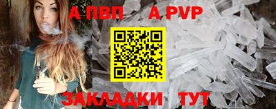 метамфетамин Гатчина