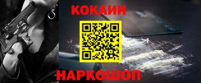 синтетический гашиш Гай