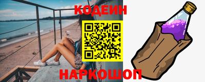синтетический гашиш Гай