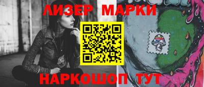 синтетический гашиш Гай