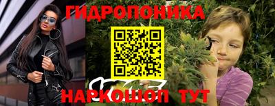 синтетический гашиш Гай