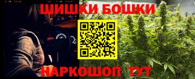 метамфетамин Гатчина
