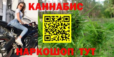 метамфетамин Гатчина