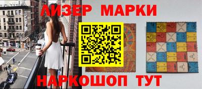 синтетический гашиш Гай