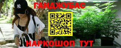метамфетамин Гатчина