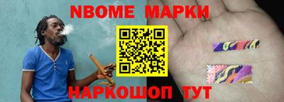 синтетический гашиш Гай