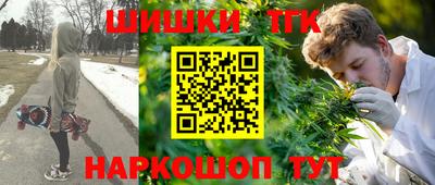 синтетический гашиш Гай