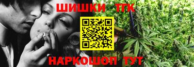 синтетический гашиш Гай
