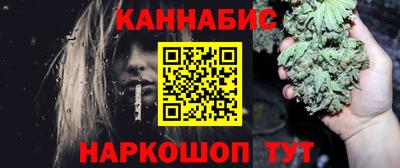 метамфетамин Гатчина