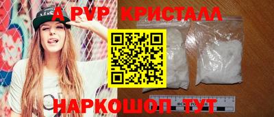 синтетический гашиш Гай