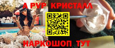 гашик Уссурийск