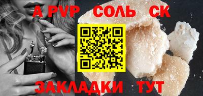 синтетический гашиш Гай