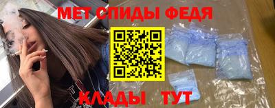 метамфетамин Гатчина