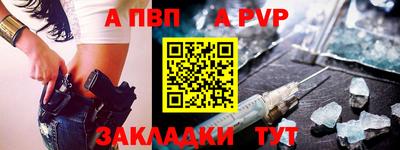 метамфетамин Гатчина