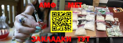 синтетический гашиш Гай