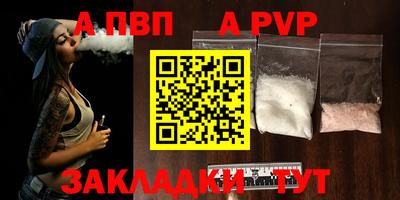 метамфетамин Гатчина