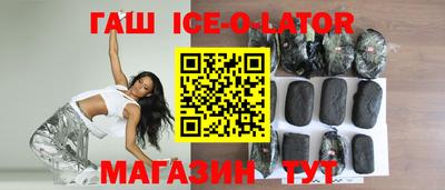 гашишное масло Усть-Илимск