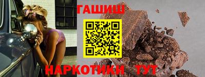 метамфетамин Гатчина