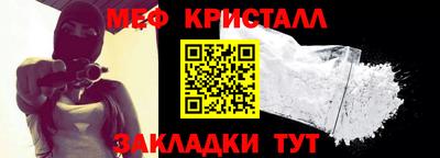 метамфетамин Гатчина