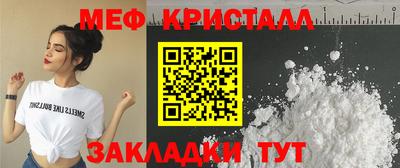 синтетический гашиш Гай