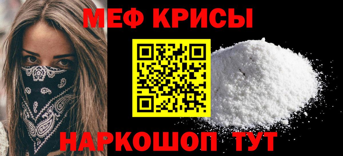 МЕФ Нижний Новгород
