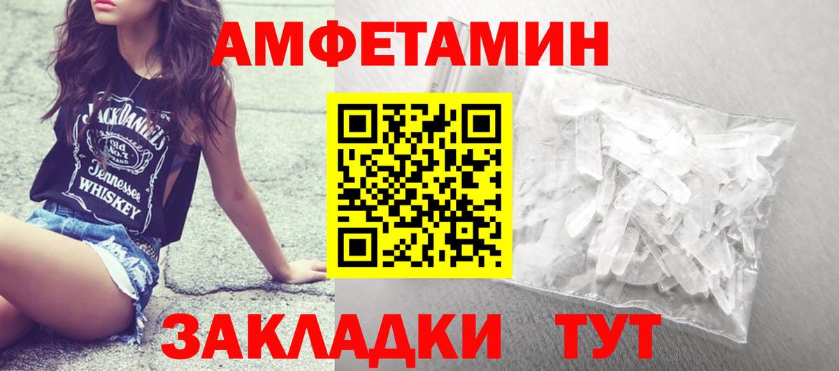 Метамфетамин Декстрометамфетамин 99.9%  Вход с VPN  Нижний Новгород 