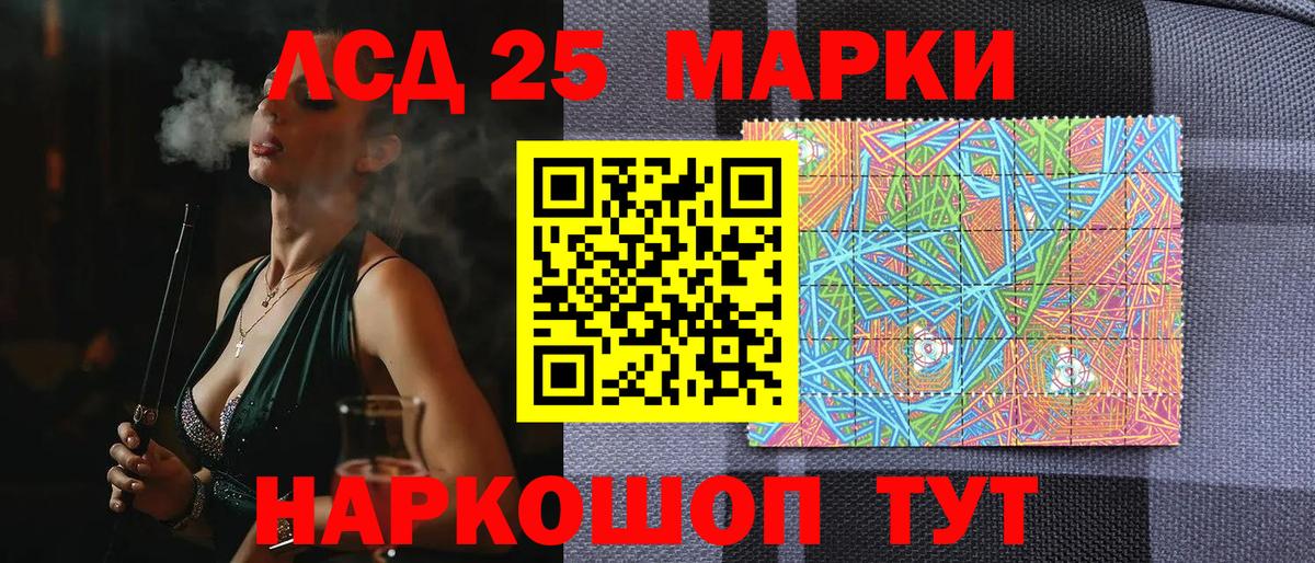 Марки NBOMe 1,8мг  Марки NBOMe 1,8мг  Вход с VPN  Нижний Новгород 