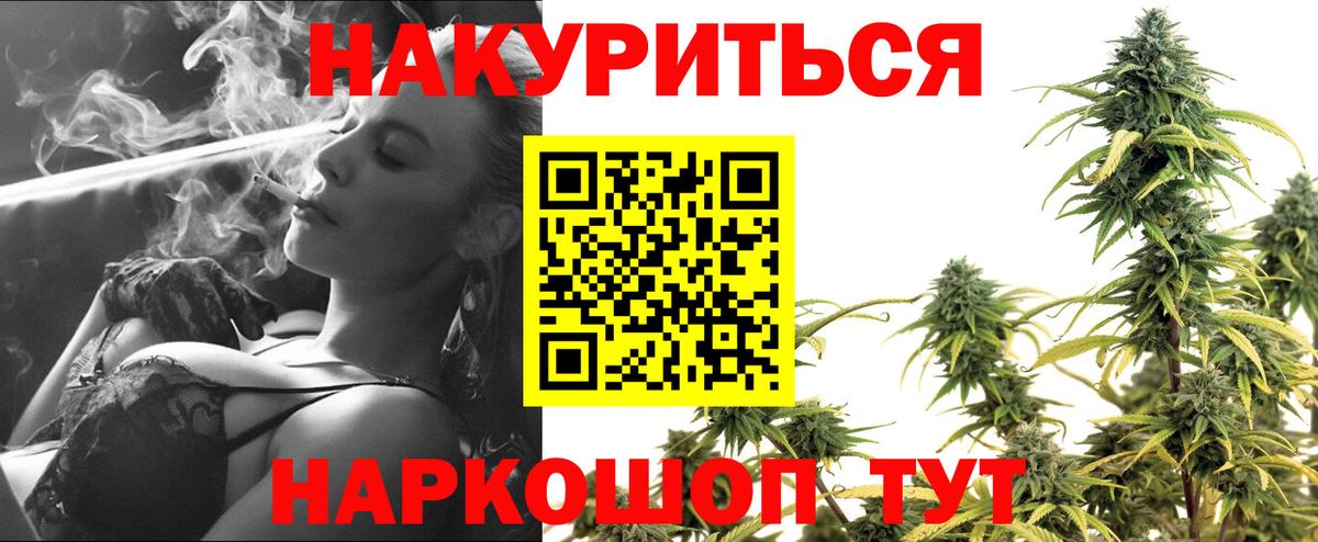 Шишки марихуана конопля  Канабис AK-47  Нижний Новгород  Вход с VPN  МАРИХУАНА план  Канабис THC 21% 